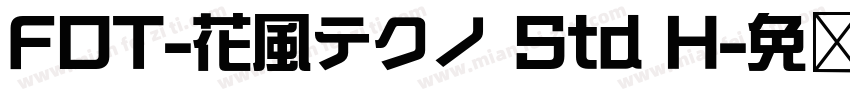FOT-花風テクノ Std H字体转换